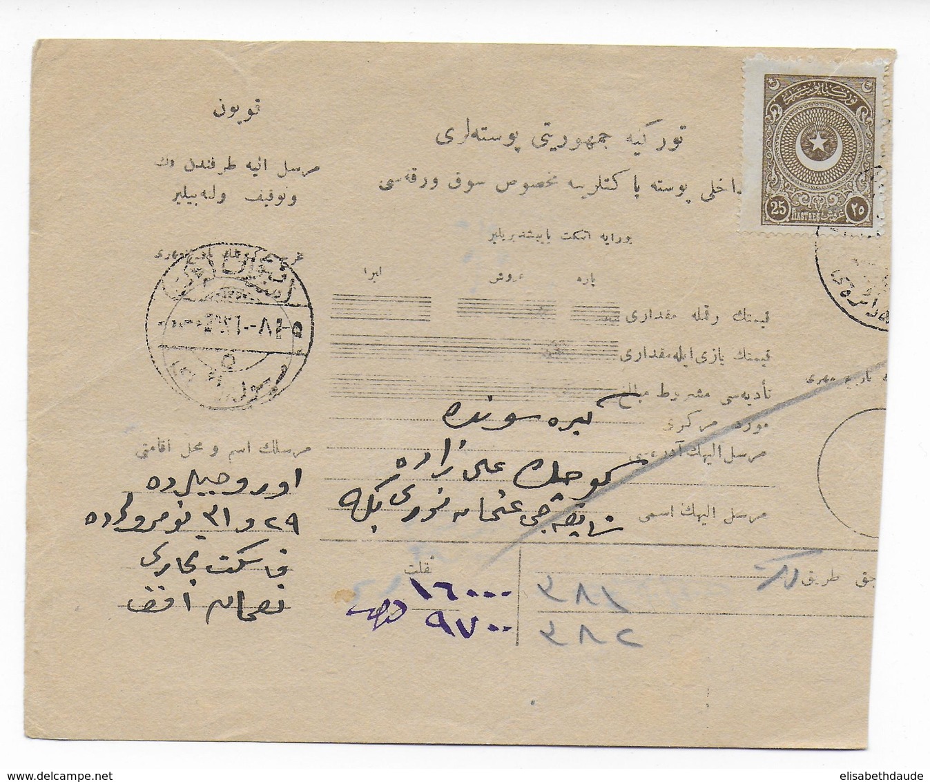 TURQUIE - CARTE COLIS POSTAL - Covers & Documents