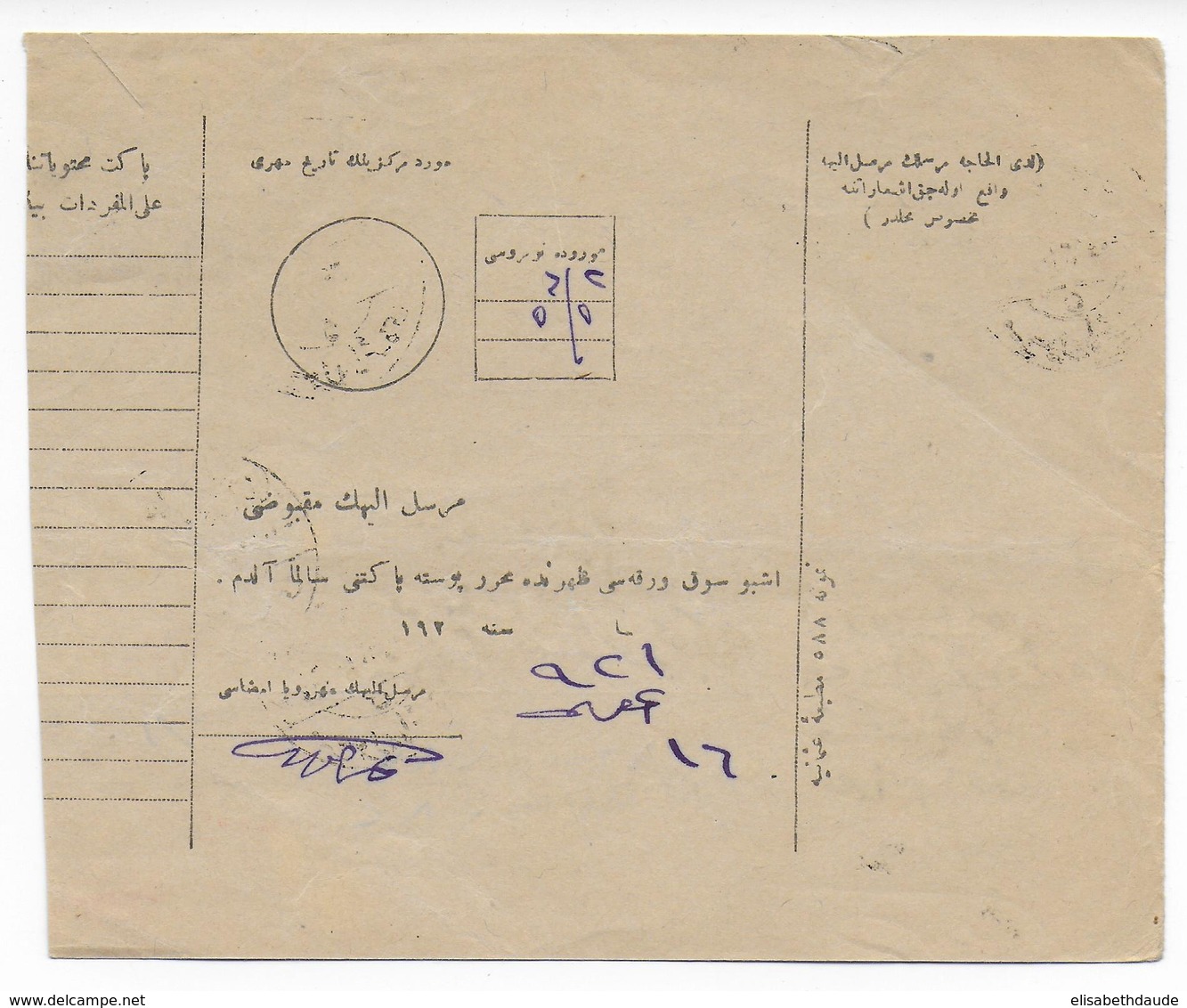 TURQUIE - CARTE COLIS POSTAL - Covers & Documents