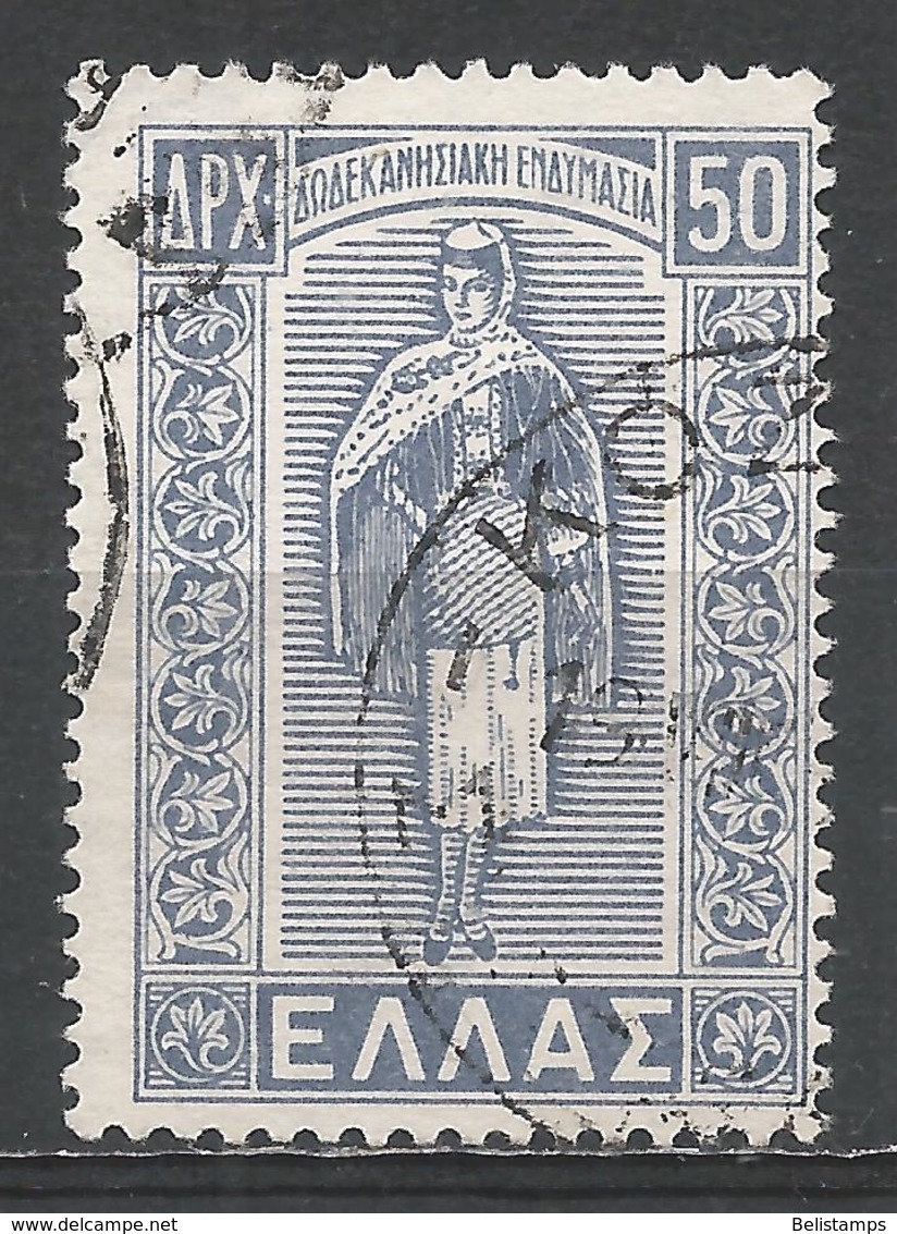 Greece 1947. Scott #508 (U) Dodecanese Costume * - Oblitérés