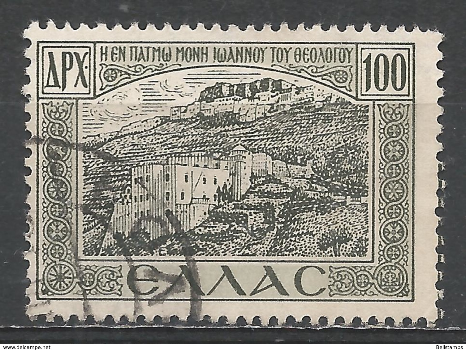 Greece 1947. Scott #509 (U) Monastery Where St John Preached, Patmos - Oblitérés