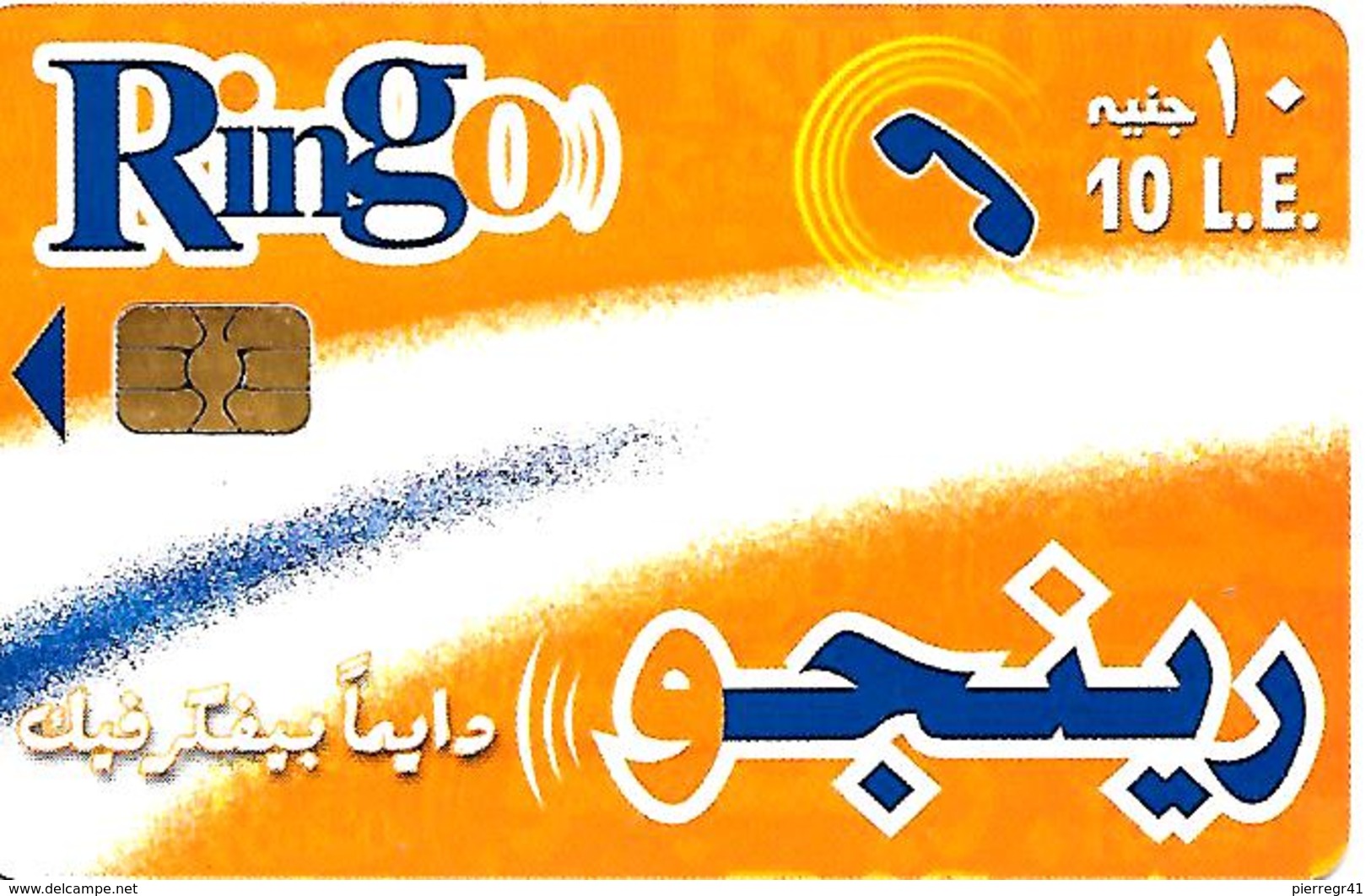 CARTE PUCE-EGYPTE-RINGO-10 L.E-Orange-UTILISE-TBE - Egypte