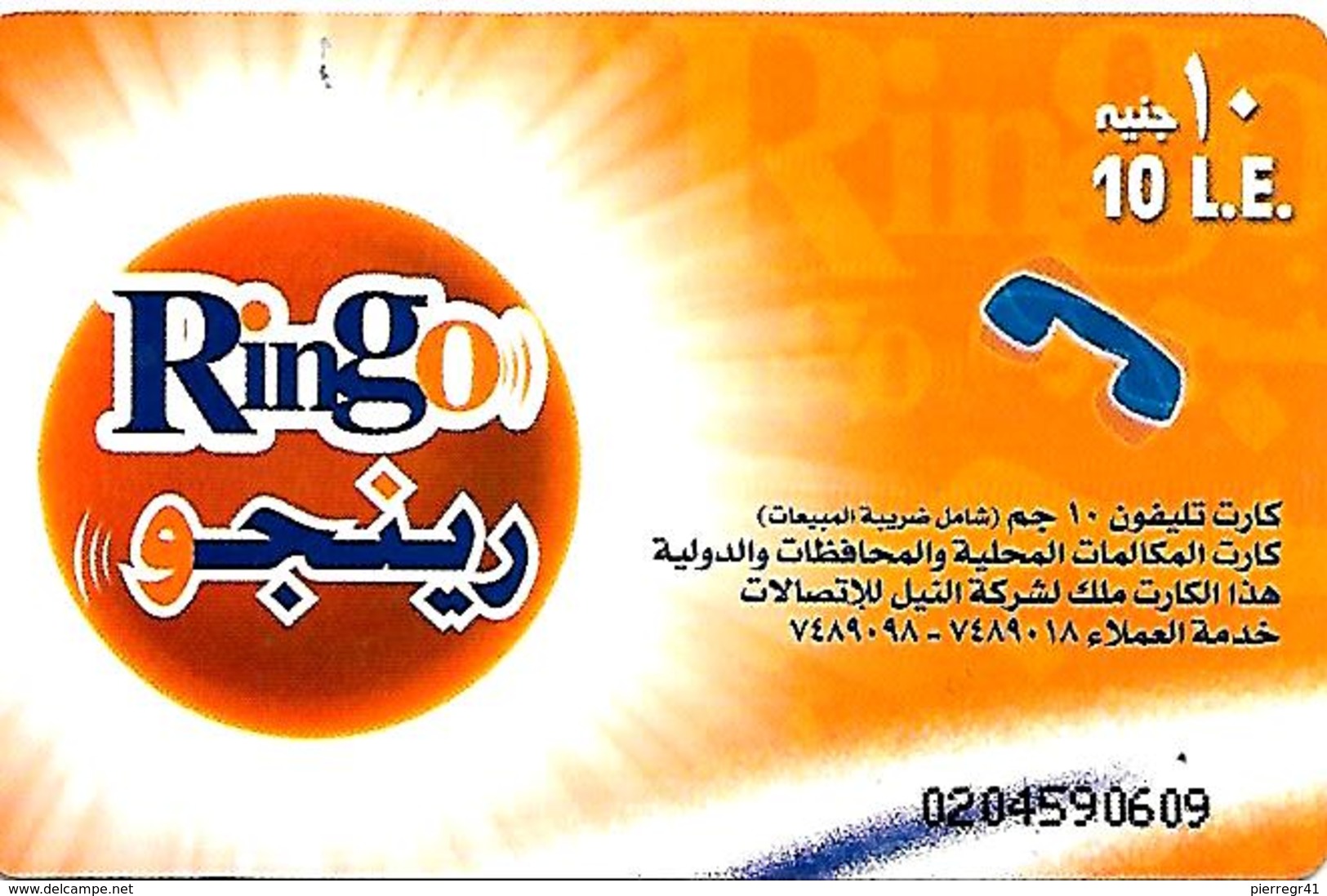 CARTE PUCE-EGYPTE-RINGO-10 L.E-Orange-UTILISE-TBE - Egitto