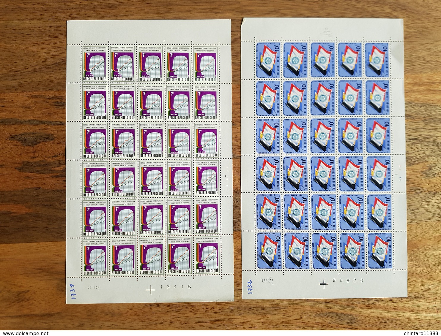 Lot feuilles complètes de timbres Belgique - Année 1974