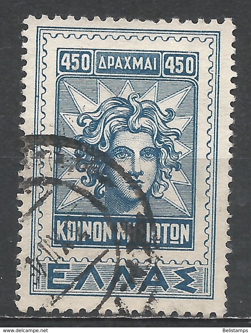 Greece 1948. Scott #511 (U) Revolutionary Stamp Of 1912 * - Oblitérés