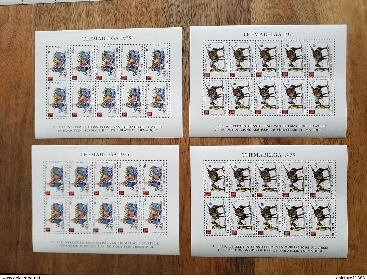 Lot Feuilles Complètes De Timbres Belgique - Année 1975 - Non Classés