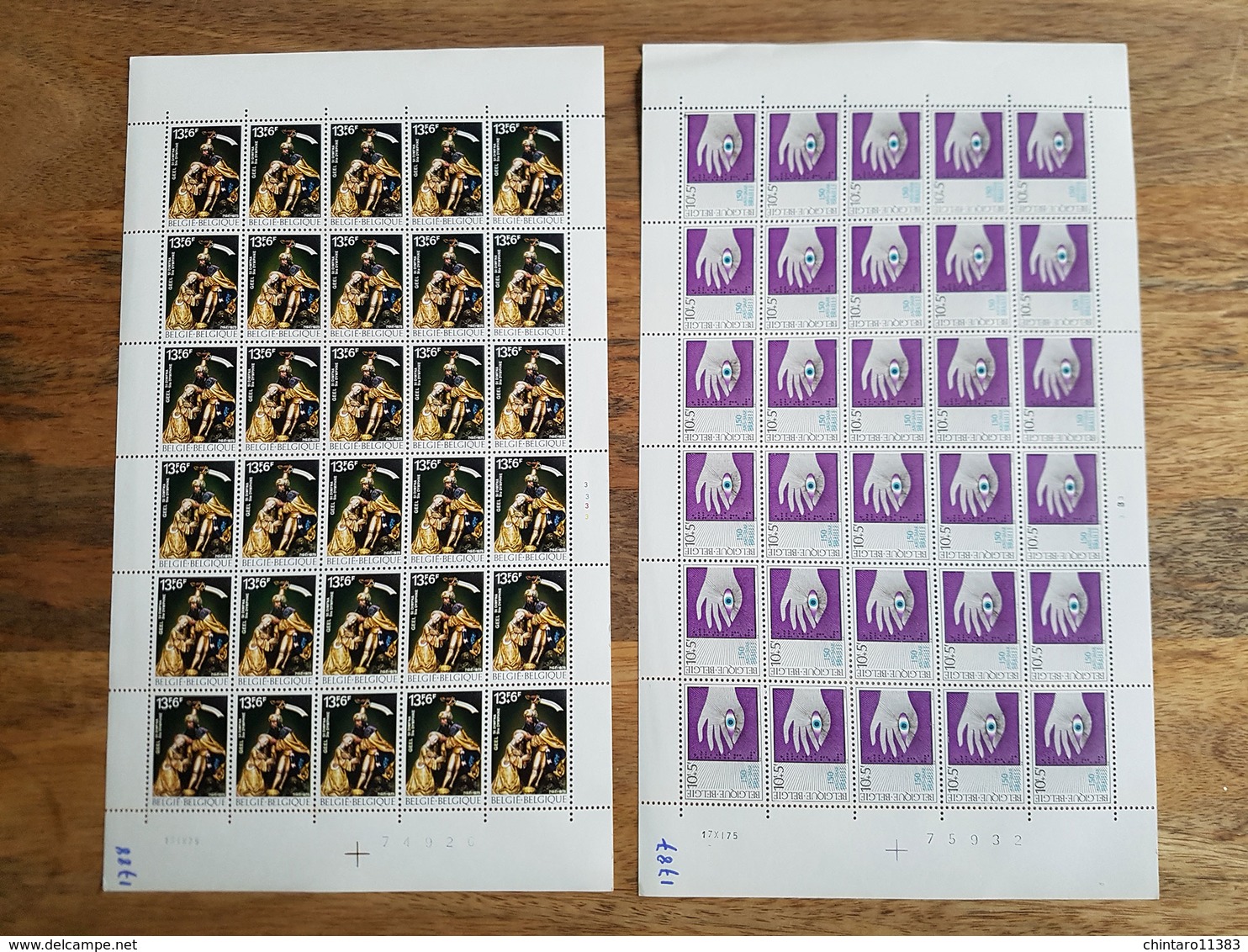 Lot Feuilles Complètes De Timbres Belgique - Année 1975 - Non Classés