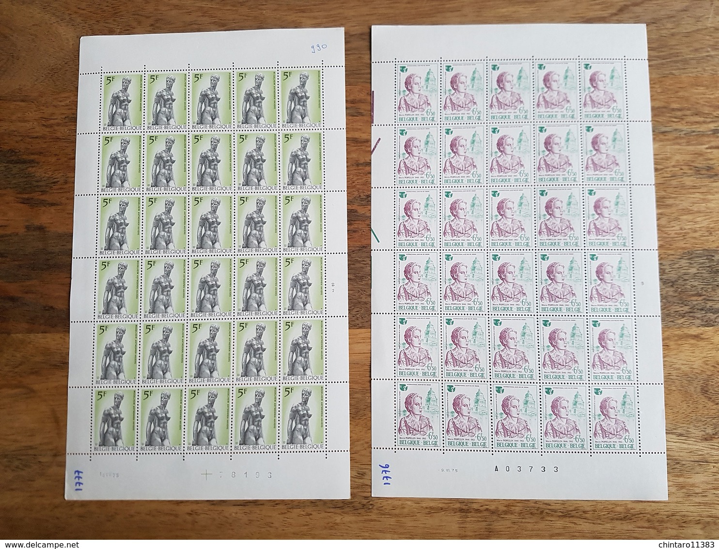 Lot feuilles complètes de timbres Belgique - Année 1975