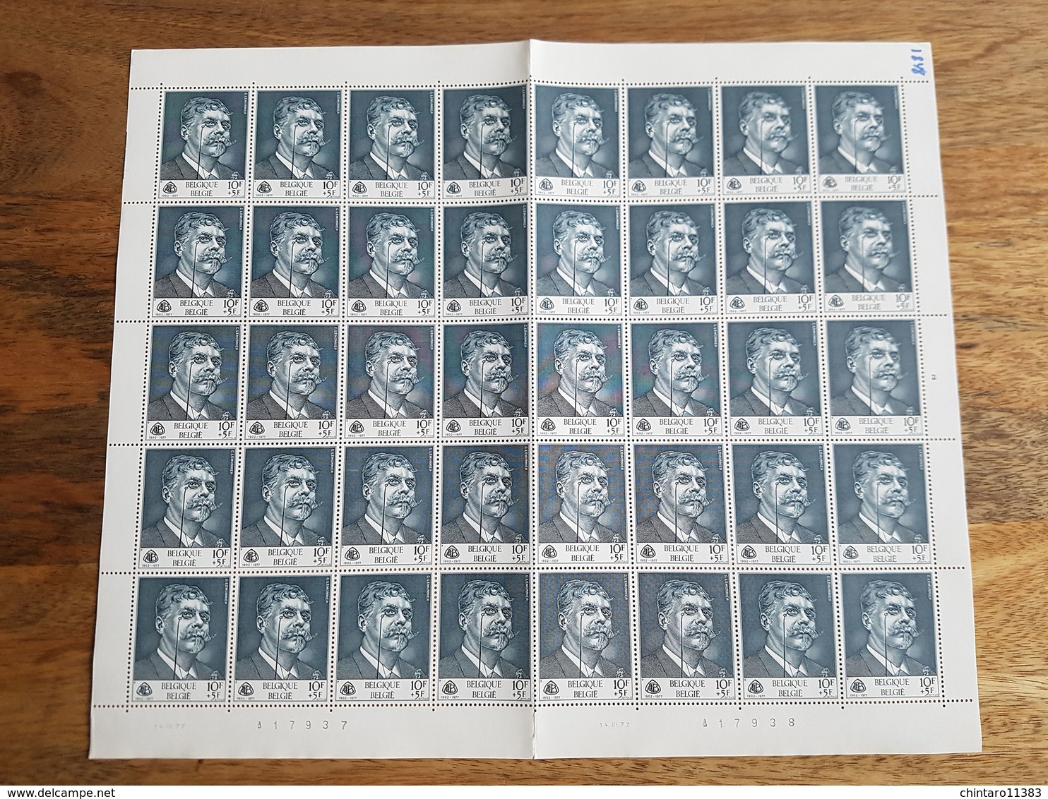 Lot feuilles complètes de timbres Belgique - Année 1977