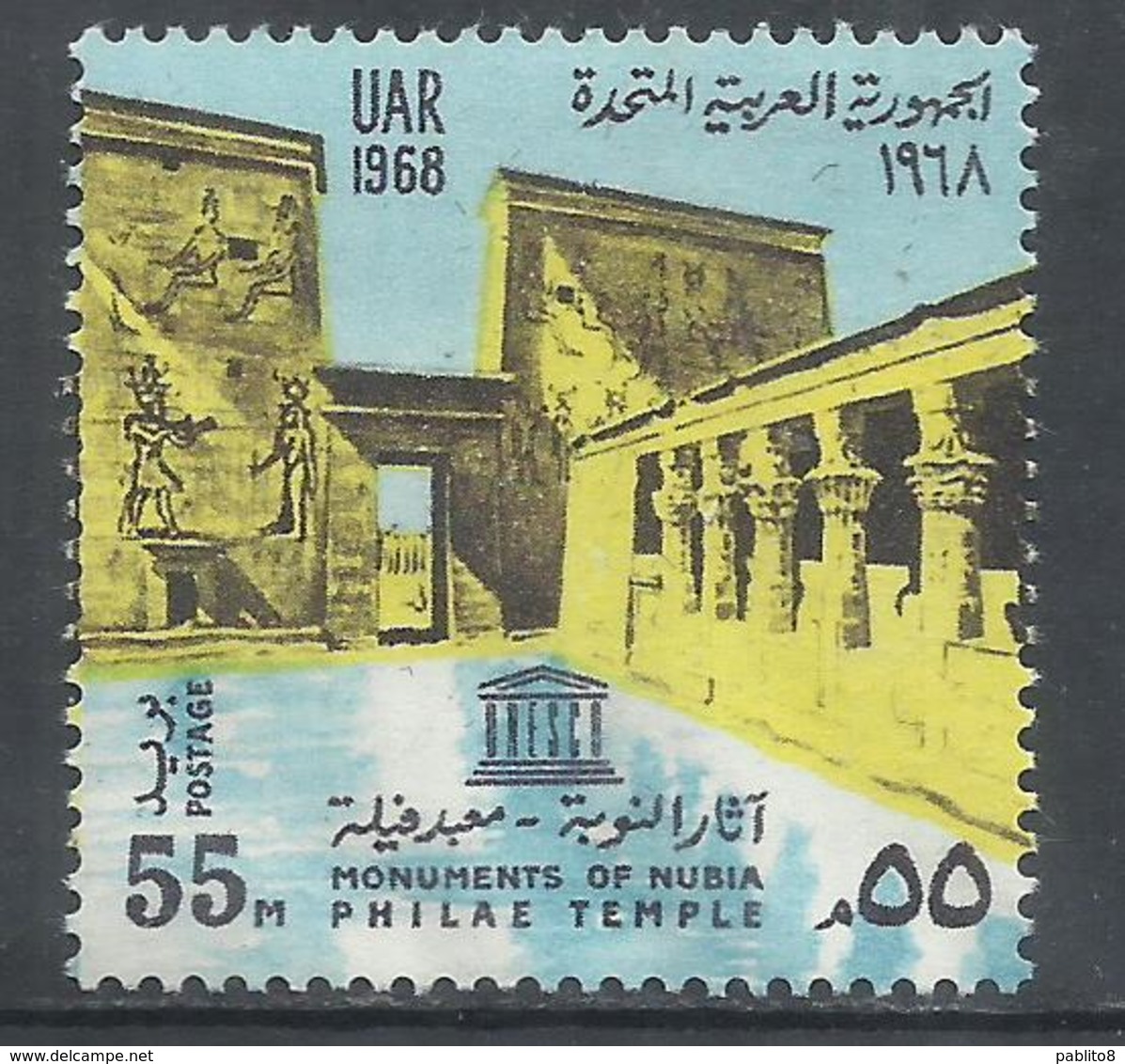 UAR EGYPT EGITTO 1968 UNITED NATIONS DAY UN TEMPLES OF PHILAE 55m MNH - Nuovi