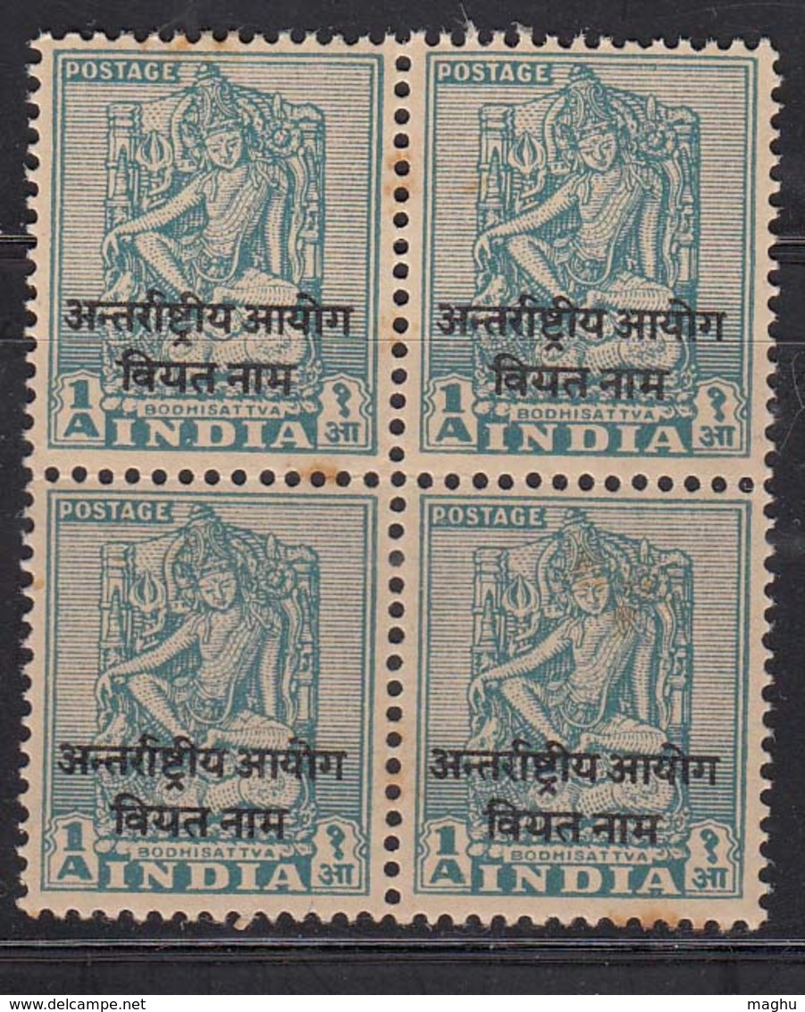 Block Of 4, 1a Lucknow Museum, Vietnam Opvt. On Archaeological, India MNH 1954, As Scan - Military Service Stamp