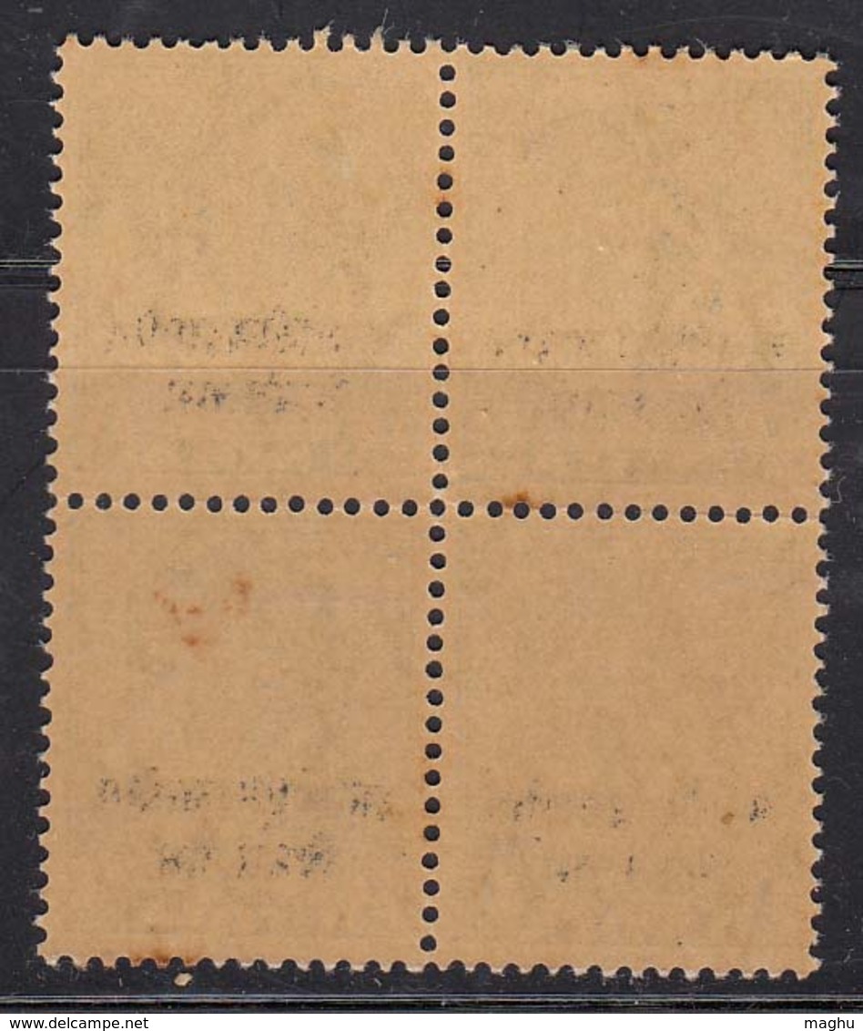 Block Of 4, 1a Lucknow Museum, Vietnam Opvt. On Archaeological, India MNH 1954, As Scan - Franchise Militaire