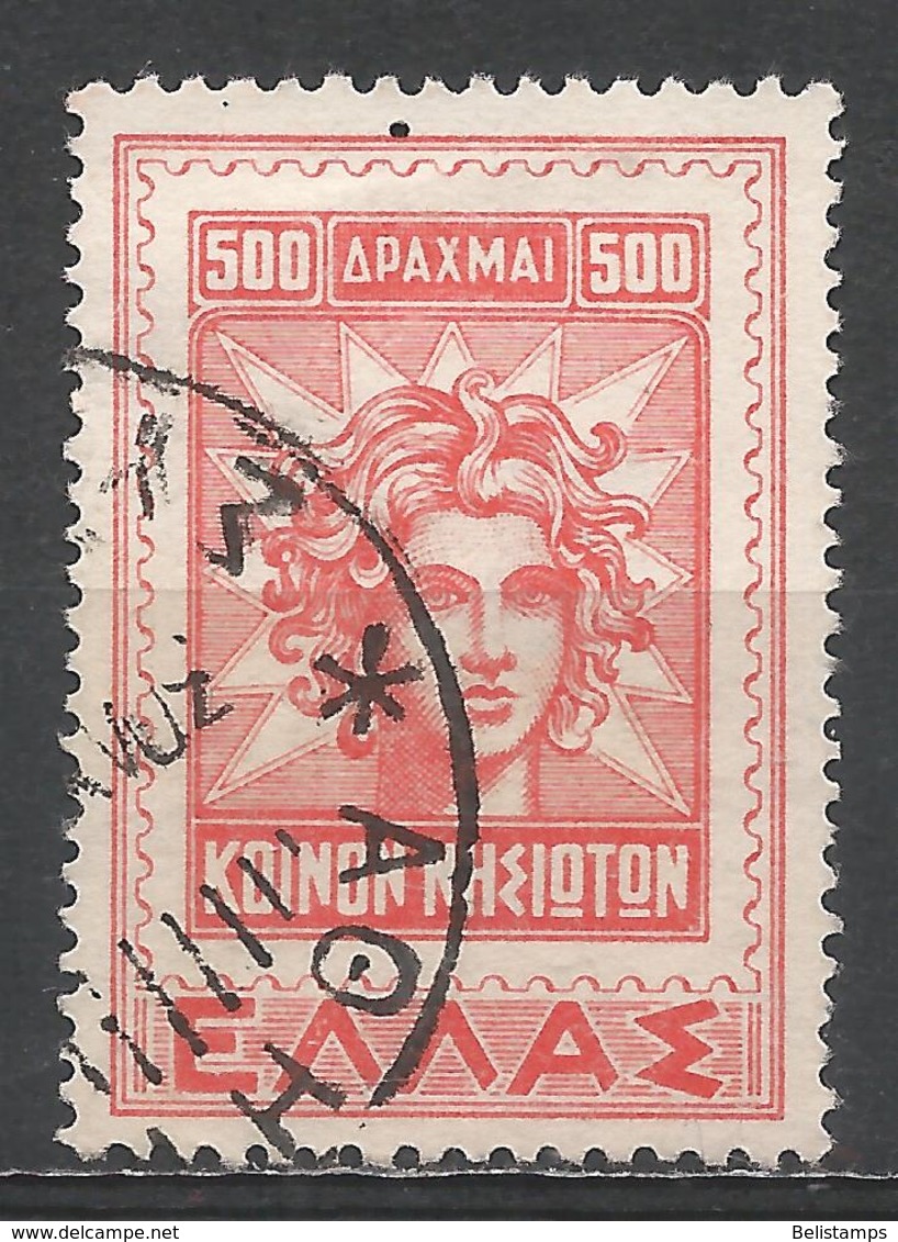 Greece 1947. Scott #513 (U) Revolutionary Stamp Of 1912 * - Oblitérés