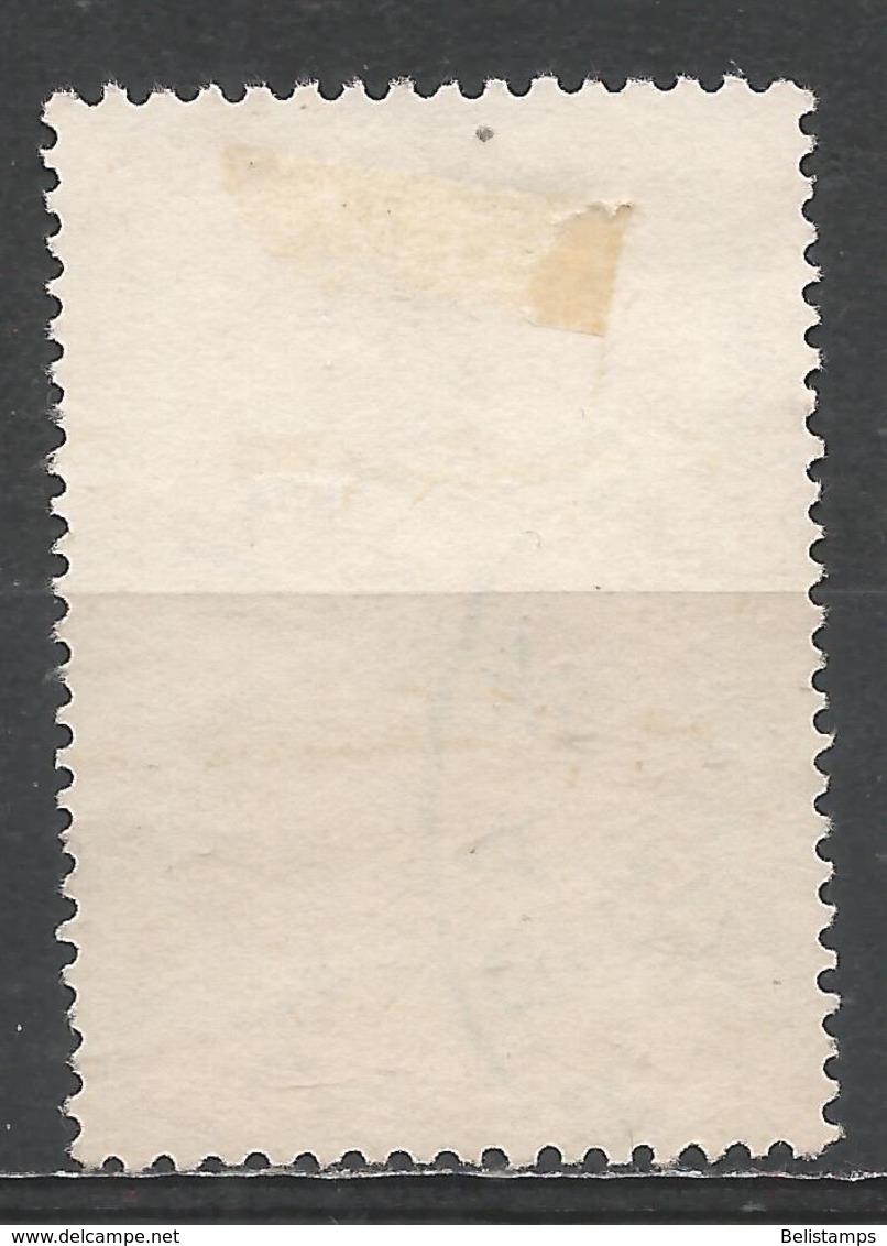 Greece 1947. Scott #513 (U) Revolutionary Stamp Of 1912 * - Oblitérés