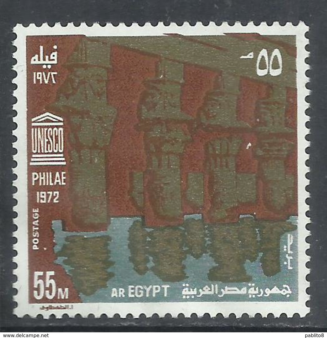 UAR EGYPT EGITTO 1972 UN DAY UNESCO SAVE OF TMPLES OF PHILAE 55m MNH - Nuovi