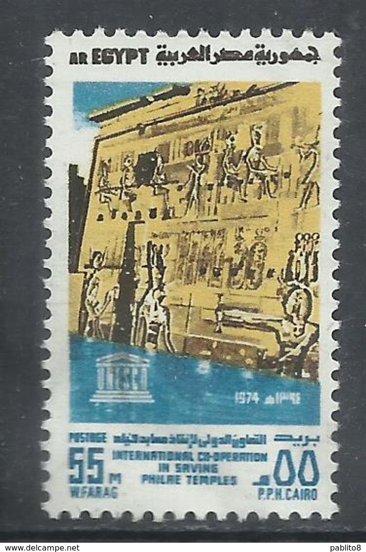 UAR EGYPT EGITTO 1974 UN DAY TEMPLE OF PHILAE 55m MNH - Nuovi