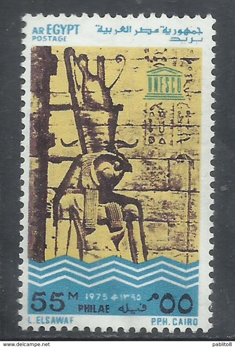 UAR EGYPT EGITTO 1975 UN DAY UNESCO SUBMERGED WALL TEMPLE OF PHILAE 55m MNH - Nuovi