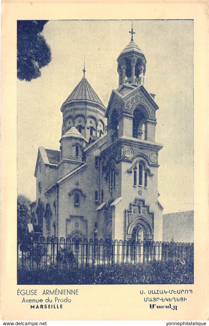 Arménie / 02 - Eglise Arménienne à Marseille - Autres & Non Classés