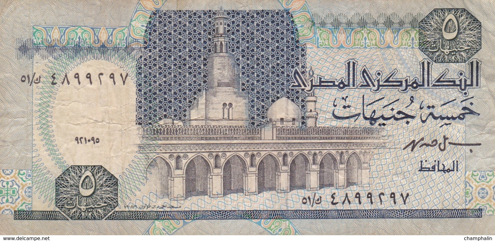 Egypte - Billet De 5 Pounds - Egypte