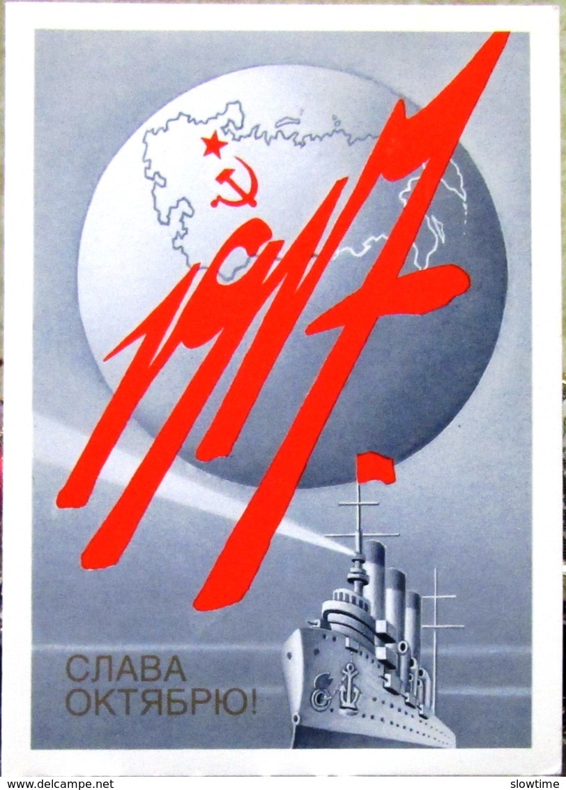 Glory Russian Revolution Of 1917 Cruiser Aurora Hammer And Sickle Communist Star Symbols Greeting Postcard USSR - Russia