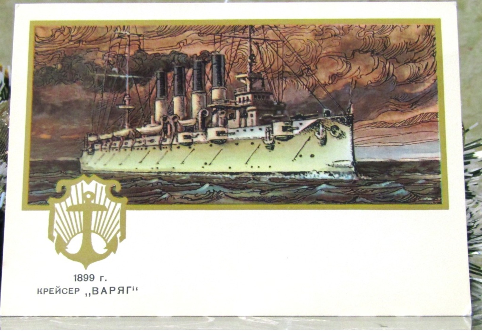 Cruiser Varyag Russian-Japanese War Postcard Of The USSR - Russia