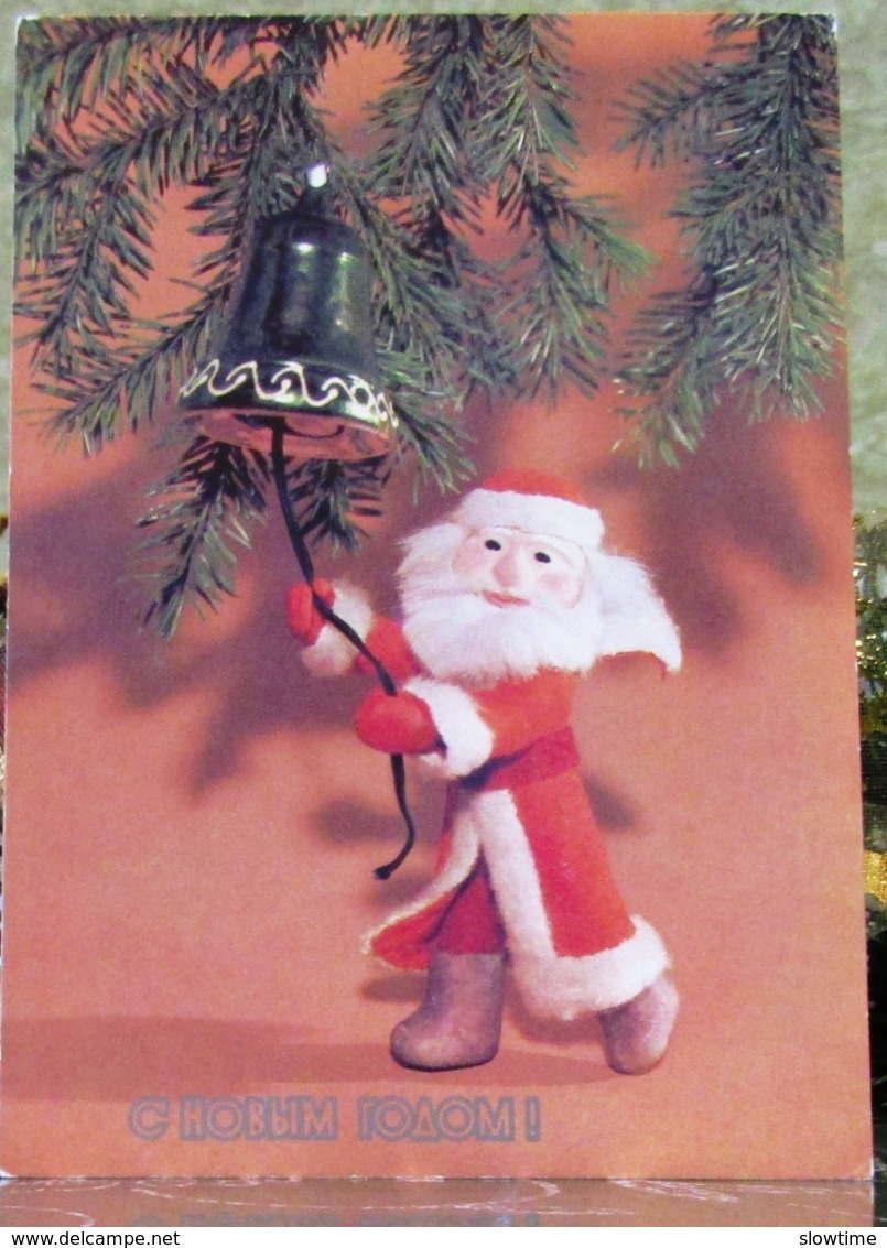 Puppet Santa Claus Rings The Bell Christmas New Year USSR Postcard Xmas Tree - Santa Claus