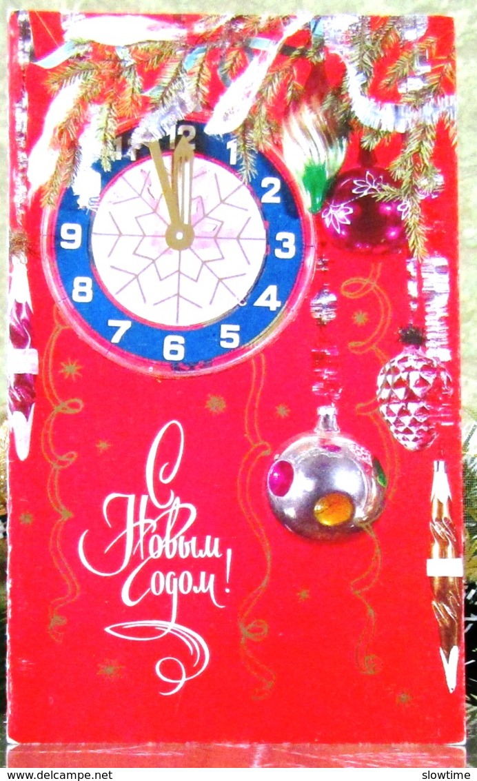 Clock Xmas Tree Branch, Christmas Toys Ornament Christmas New Year USSR Postcard - New Year