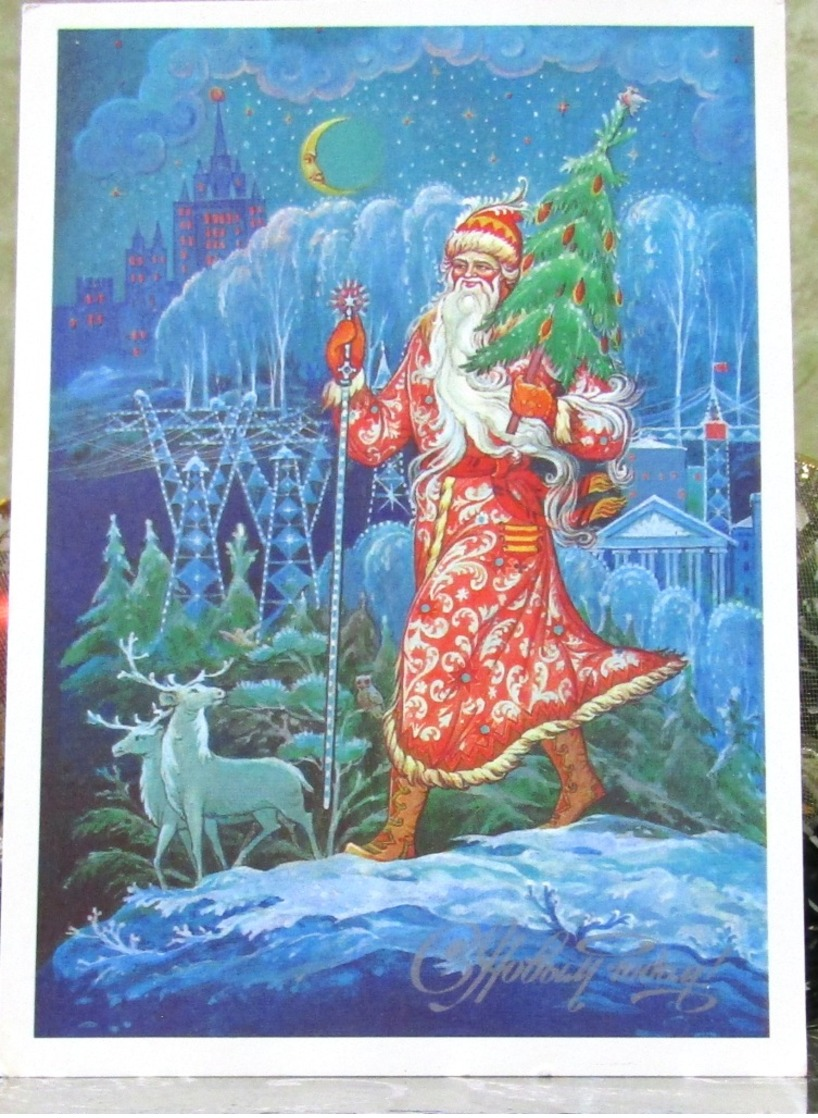 Santa Claus Ded Moroz Deers Xmas Tree Christmas New Year USSR Postcard - New Year