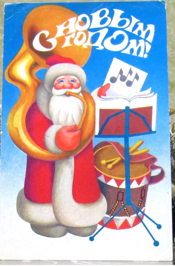 Santa Claus Plays Trumpet, Drum, Notes Christmas New Year USSR Postcard - Santa Claus