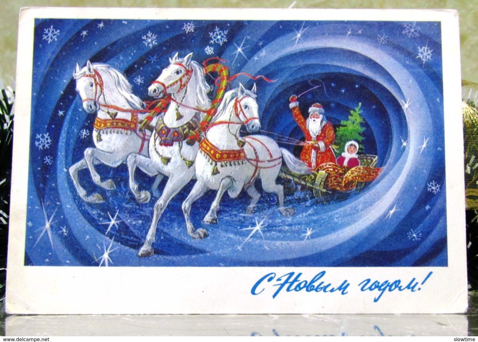 Santa Ded Moroz & Snowgirl Snegurochka On Three White Horses Jump Out Of The Portal Christmas New Year USSR Postcard - Santa Claus