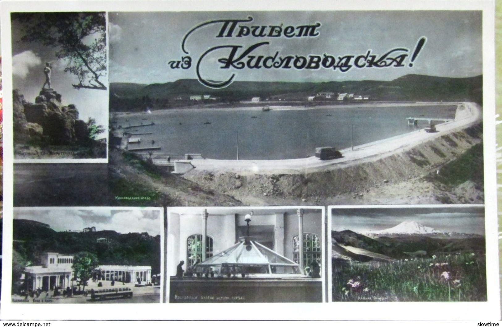 Greetings From Kislovodsk Stavropol Territory Multiview Rare USSR Postcard 1955 2938 Copies - Rusia