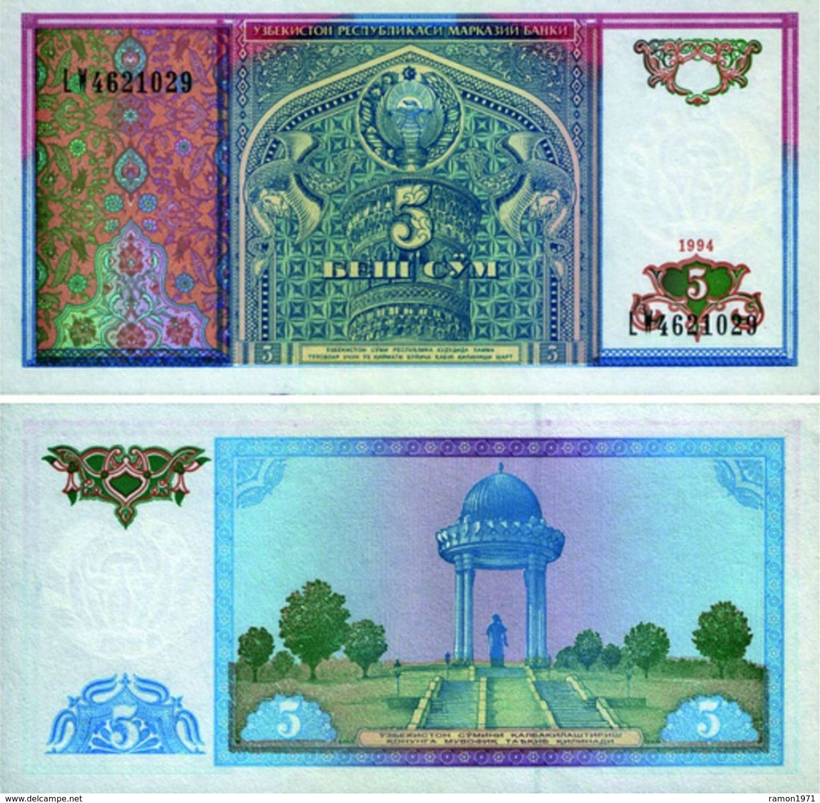 25 Pieces Uzbekistan 5 Sum 1994 UNC - Ouzbékistan