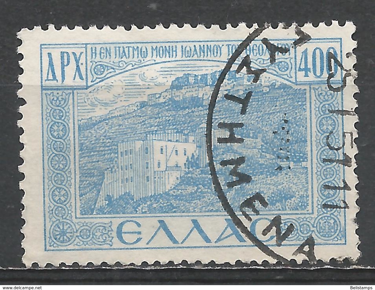 Greece 1950. Scott #527 (U) Monastery Where St. John Preached, Patmos * - Oblitérés