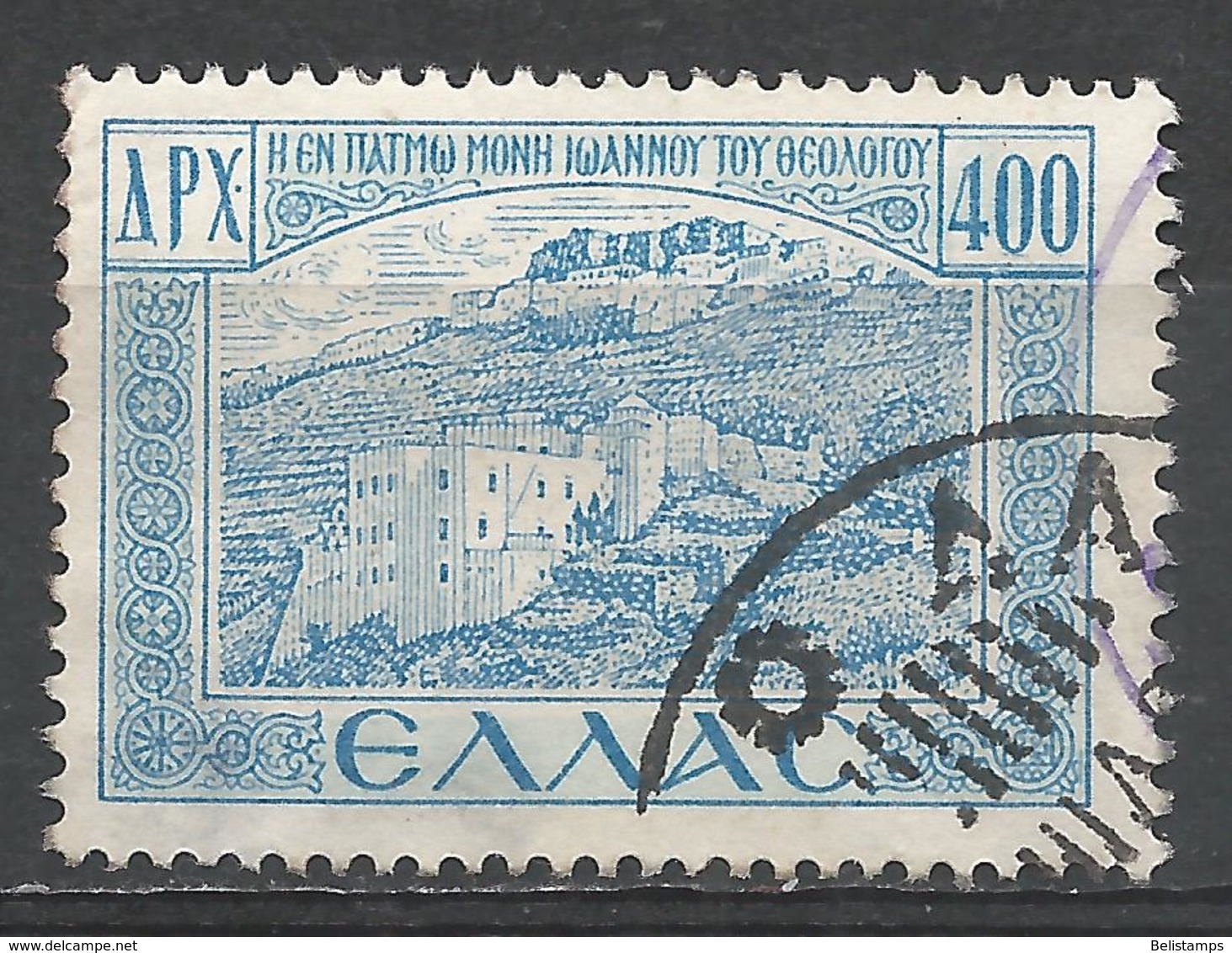 Greece 1950. Scott #527 (U) Monastery Where St. John Preached, Patmos * - Oblitérés