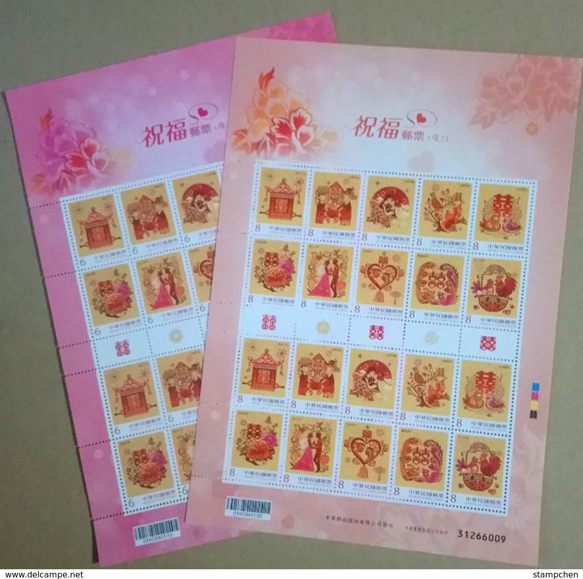 Taiwan 2018 Greeting Stamps Sheets-Best Wishes Duck Cock Bird Peony Wedding Love Dragon Paper Cutting - Blocks & Sheetlets