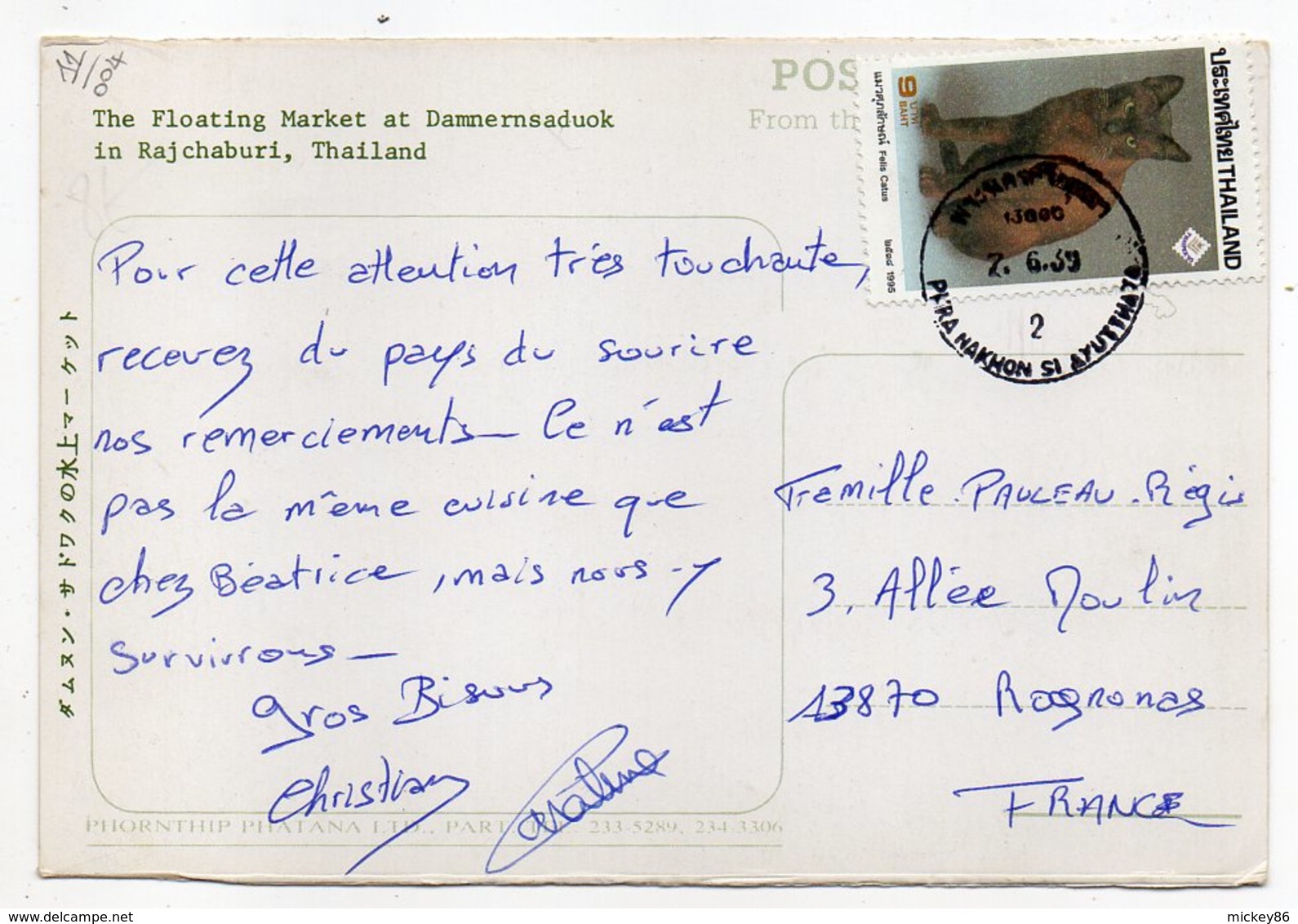 Thailande--timbre " Chat " Sur Carte Postale Marché Flottant  -- Beau Cachet - Thaïlande