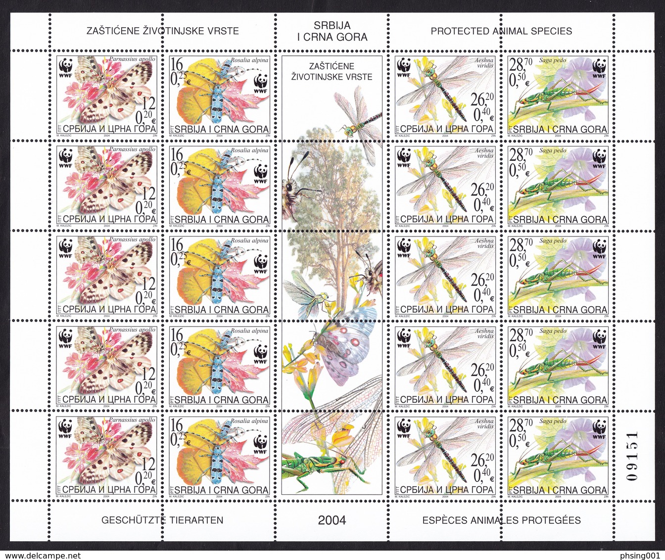Yugoslavia 2004 WWF Insects, Butterflies, Dragonfly, Grasshopper, Fauna, Sheet Of 5 Sets In Strip MNH - Usati