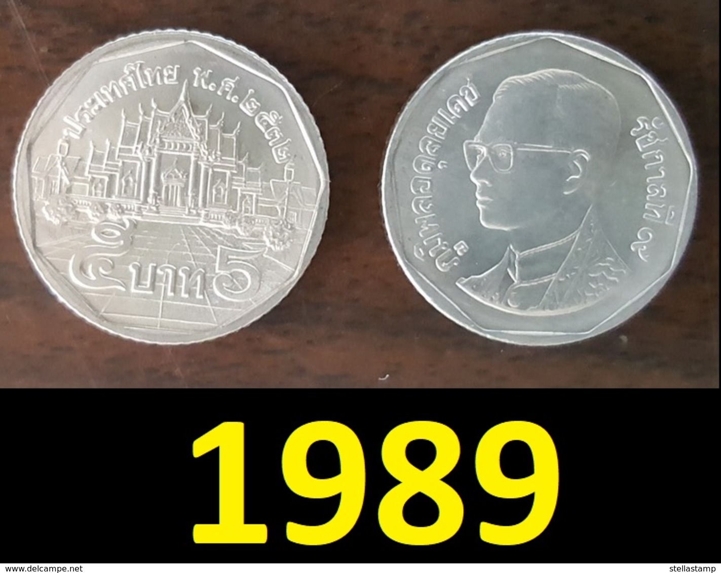 Thailand Coin Circulation 5 Baht Year 1989 UNC - Thailand