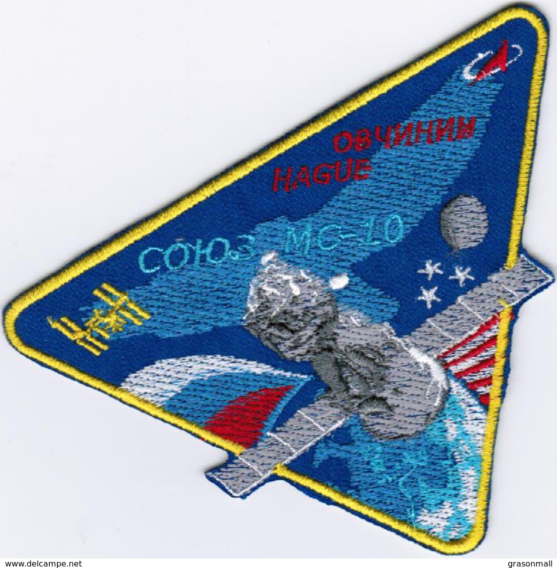 Human Space Flights Soyuz MS-10 Burlak Russia Iron On Embroidered Patch - Patches