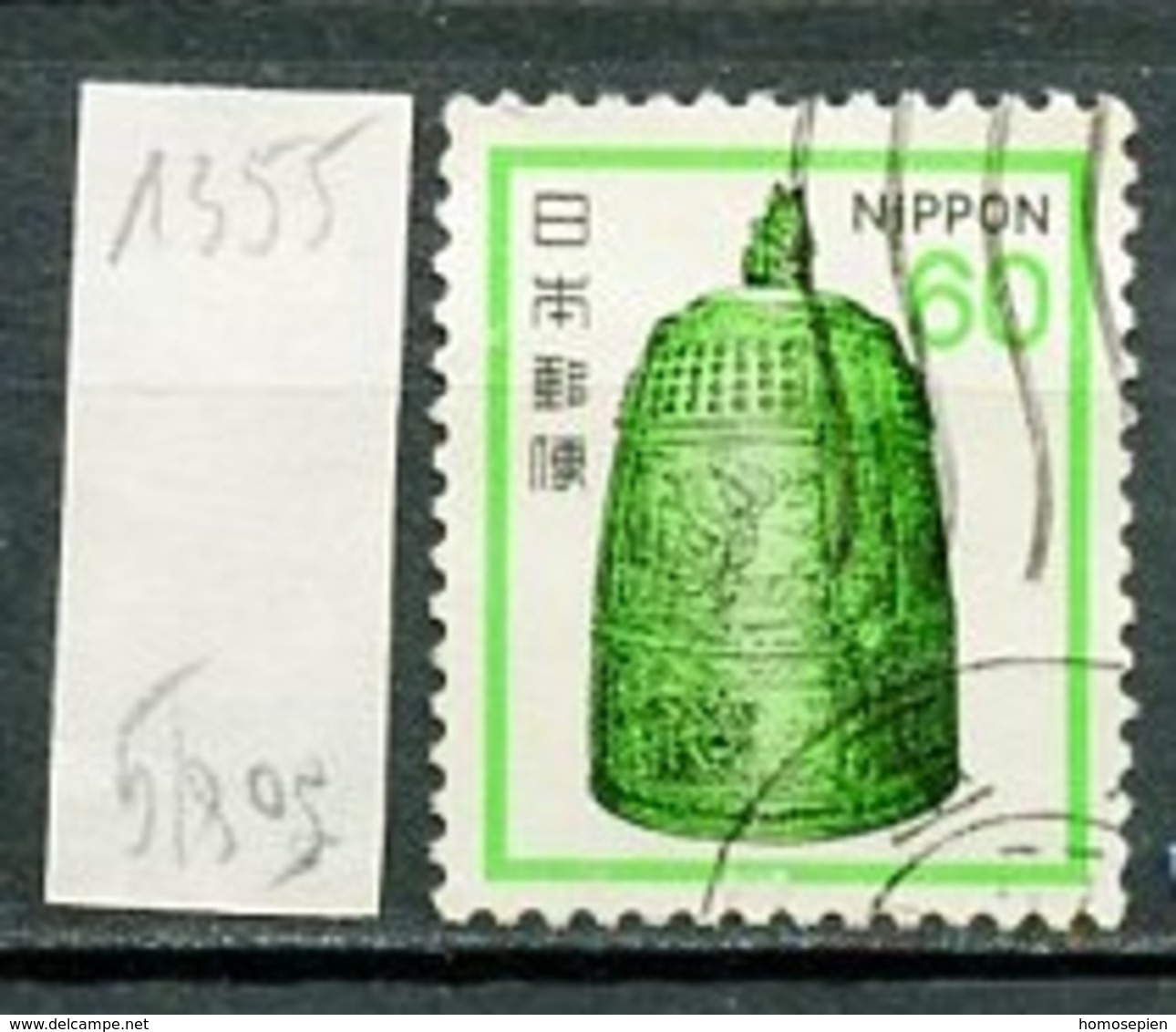 Japon - Japan 1981 Y&T N°1355 - Michel N°1449 (o) - 60y Cloche - Used Stamps