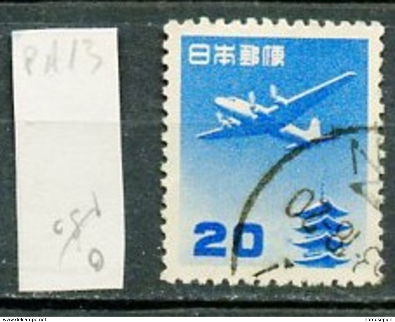 Japon - Japan Poste Aérienne 1951-52 Y&T N°PA13 - Michel N°597 (o) - 20y Pagode - Poste Aérienne