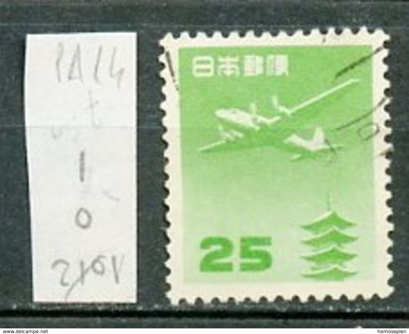 Japon - Japan Poste Aérienne 1951-52 Y&T N°PA14 - Michel N°598 (o) - 25y Pagode - Poste Aérienne