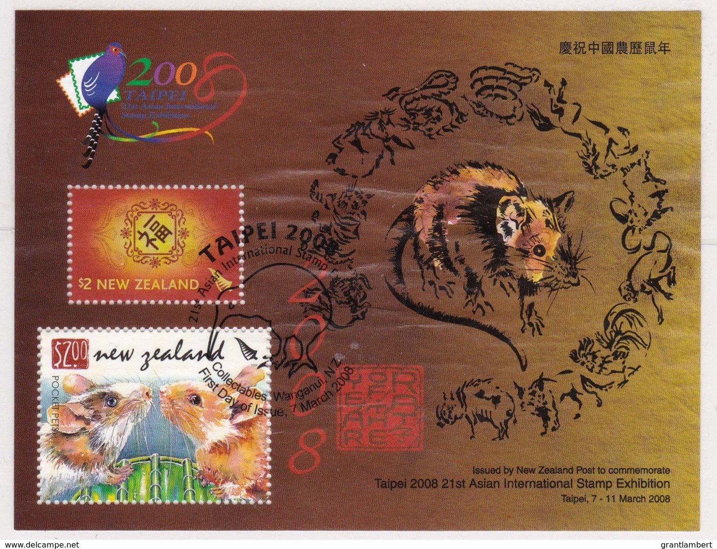 New Zealand 2008 TAIPEI Minisheet Used - Oblitérés