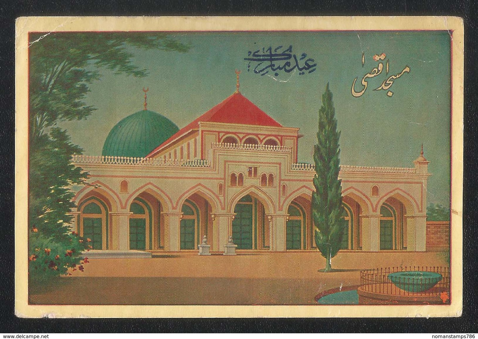 Palastine Picture Postcard Masjid -e- Aqsa Mosque View Card Pakistan Postal Used With Stamp - Palestina