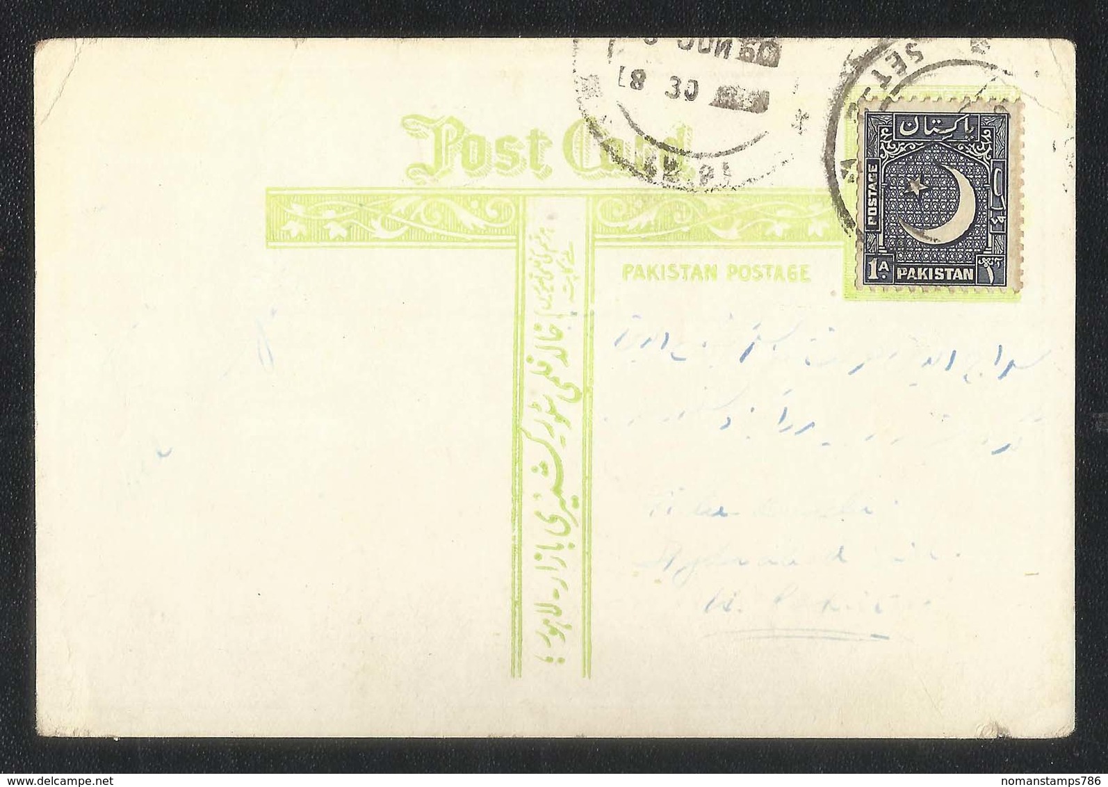 Palastine Picture Postcard Masjid -e- Aqsa Mosque View Card Pakistan Postal Used With Stamp - Palestine