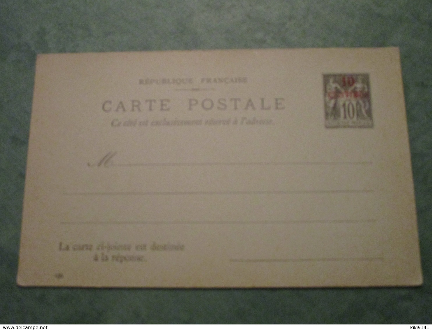 ENTIER Type Sage Surchargé - Carte Postale Avec Carte Destinée à La Réponse - Cartas & Documentos