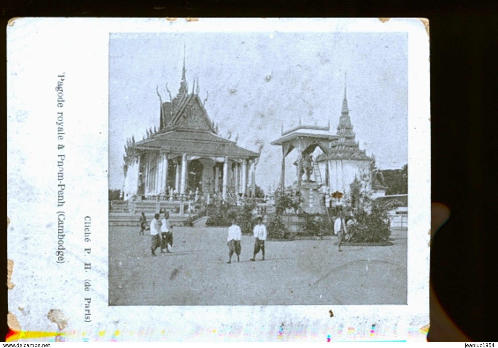 PNOM PENH 1988        NOUVEAUTE - Cambodge