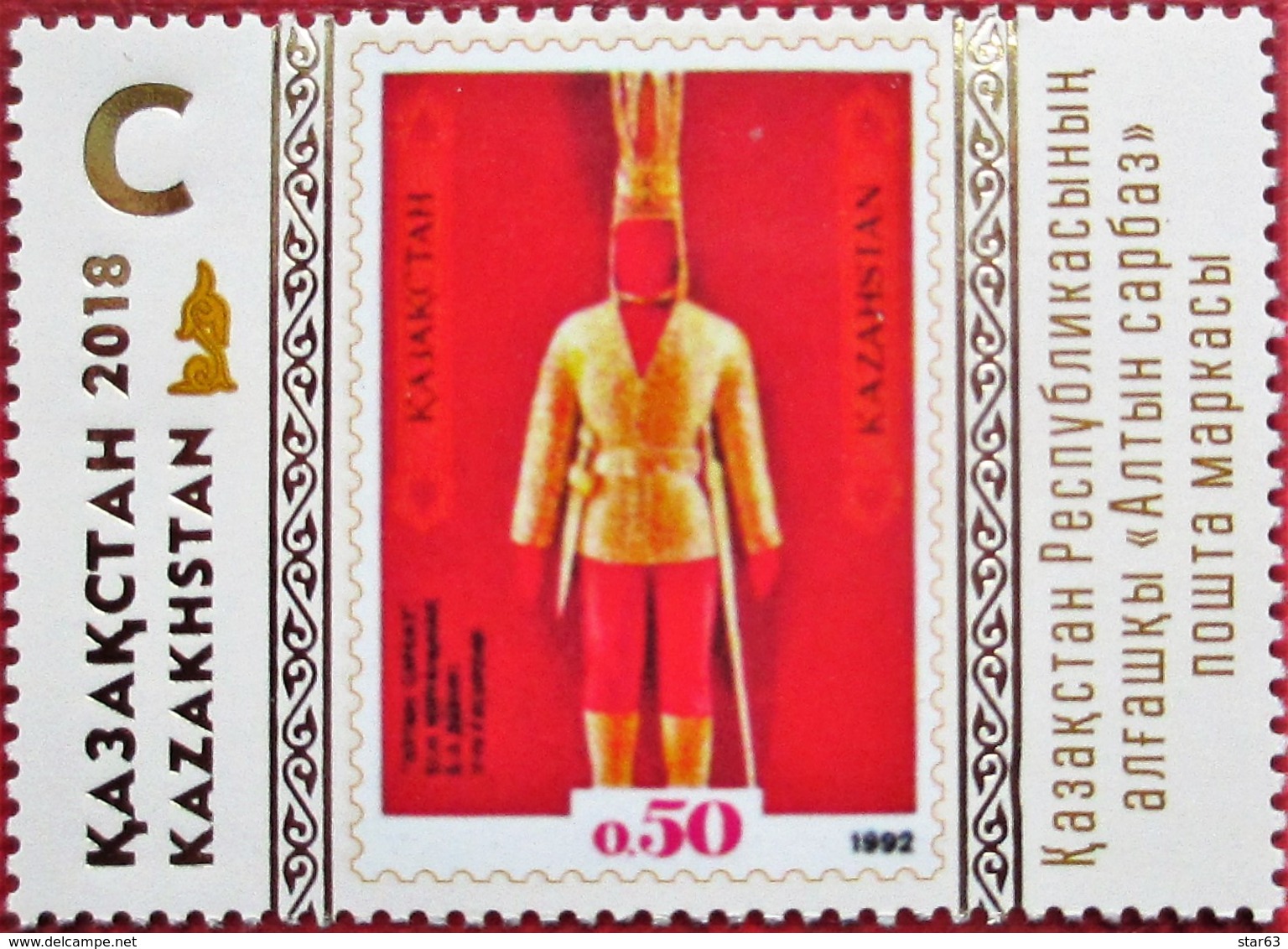 Kazakhstan  2018  25th  Anniversary Of Kazakhstan  Post 1 V  MNH - Kasachstan