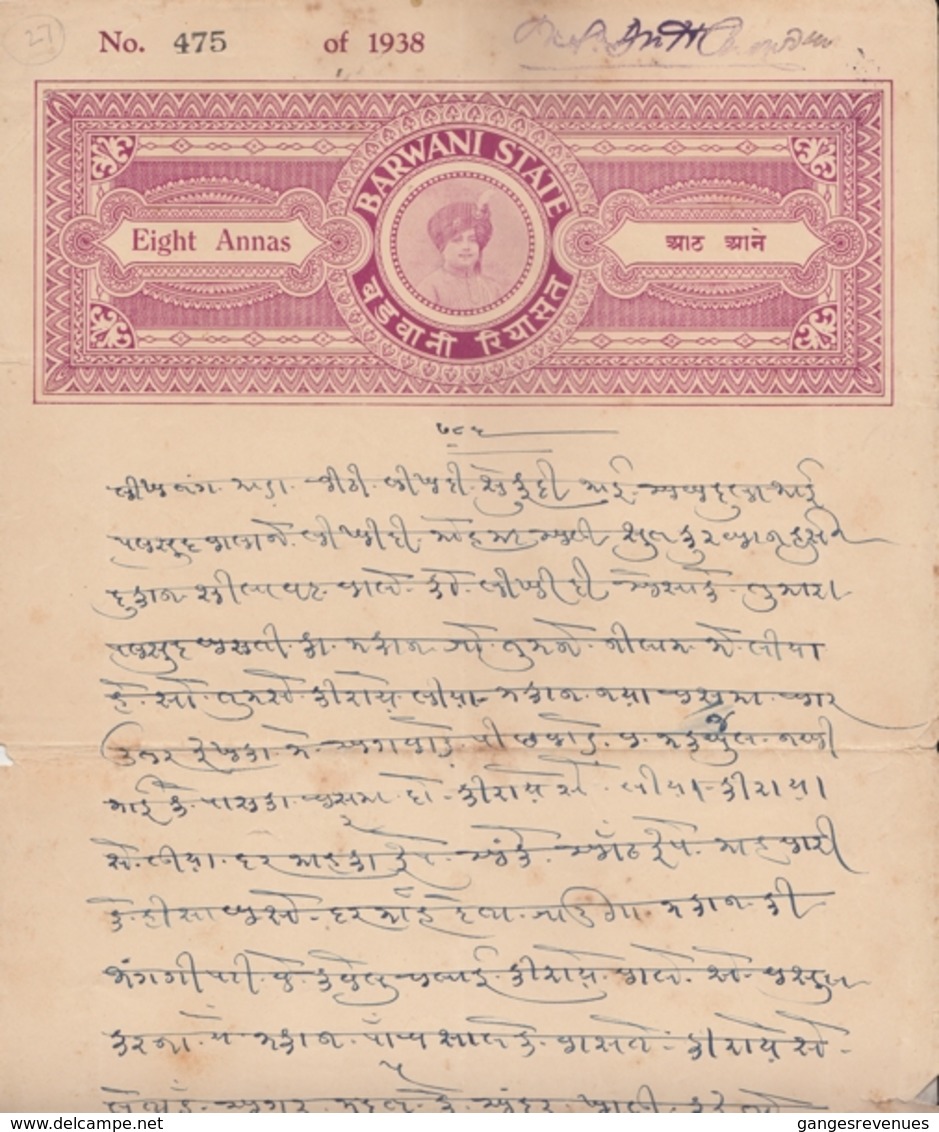 BARWANI  State  1938 -  8A   Stamp Paper Type 60  # 16502  D  Inde Indien  India Fiscaux Fiscal Revenue - Barwani