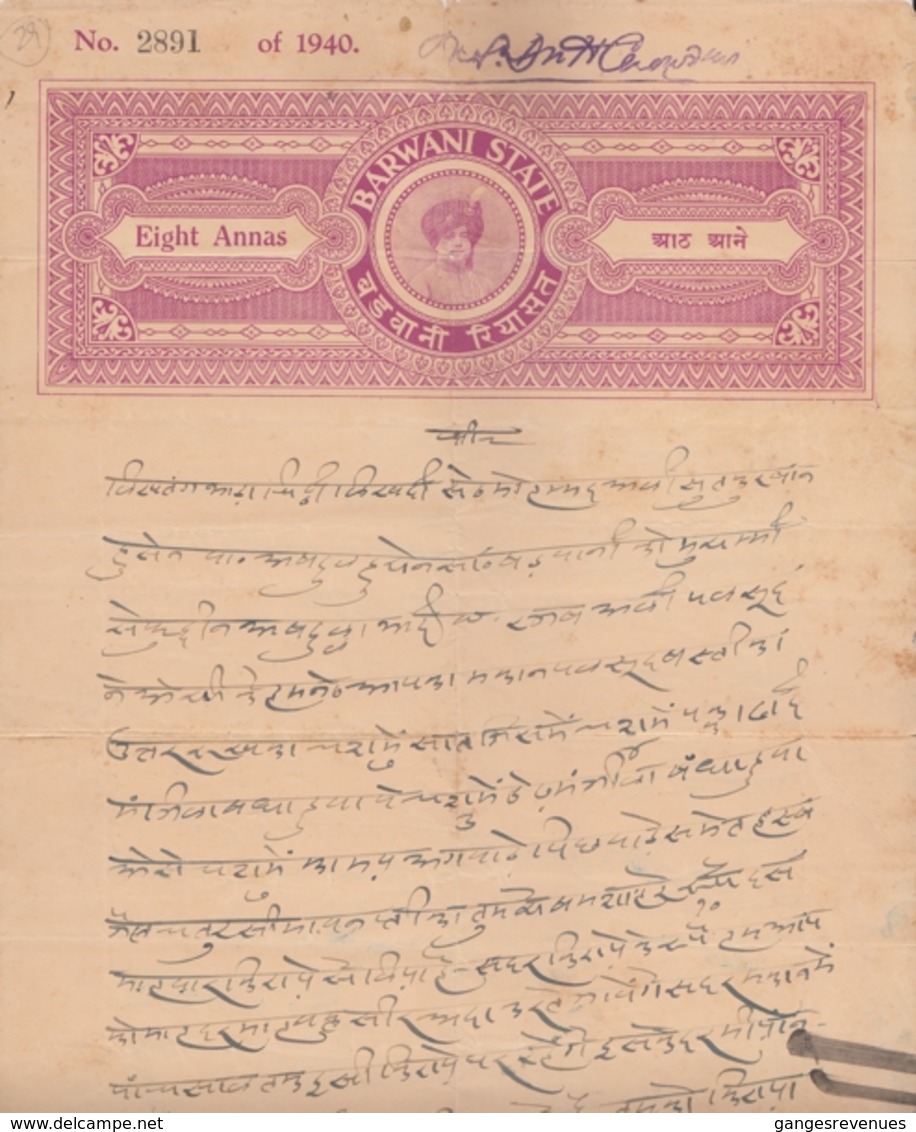 BARWANI  State  1940 -  8A   Stamp Paper Type 60  # 16500  D  Inde Indien  India Fiscaux Fiscal Revenue - Barwani