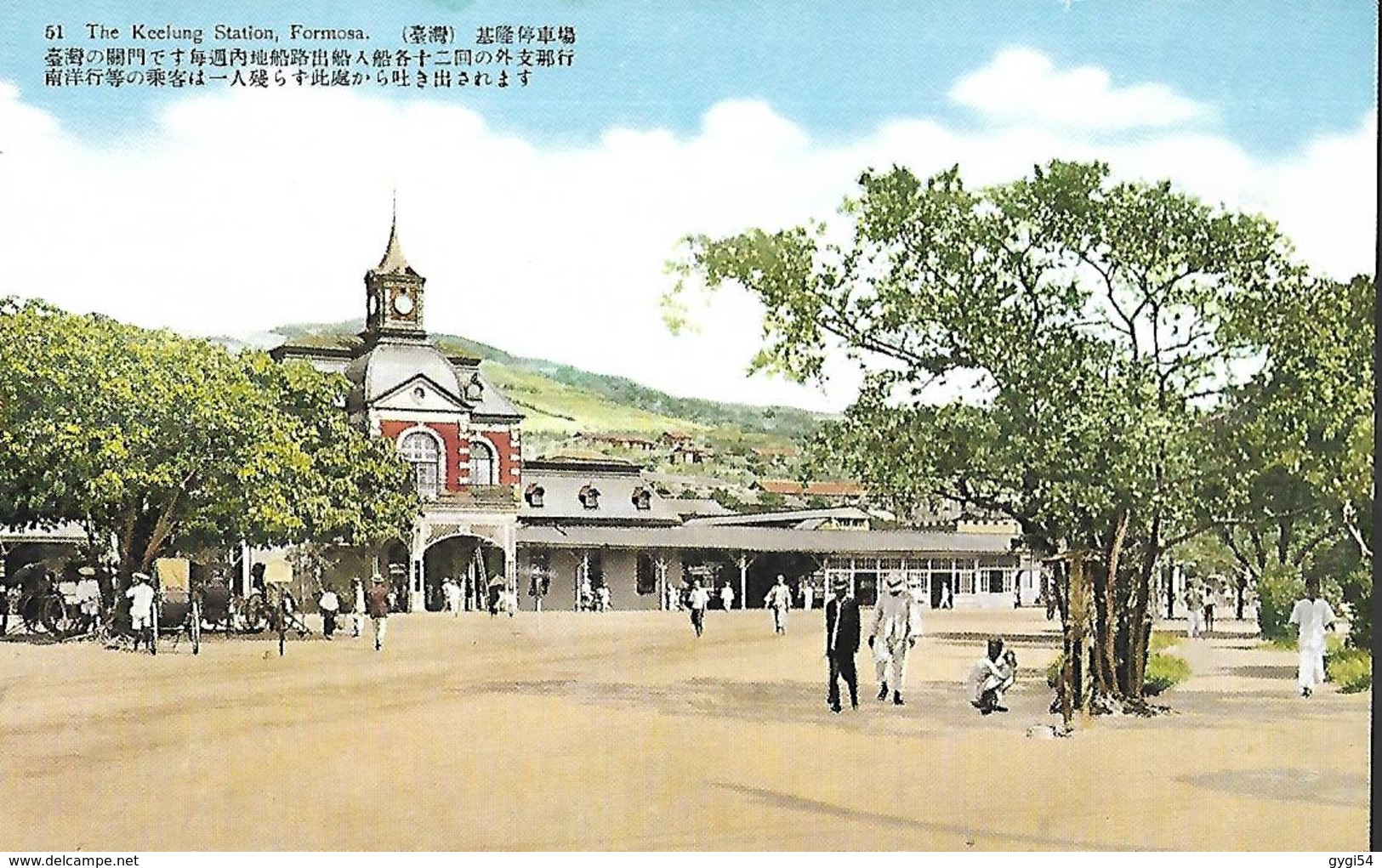 FORMOSA     Nisslun  Bridge  And The Post Office , Keelung - Formose